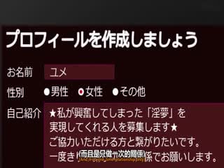 [中文字幕]DLDSS-168出会い系の沼にハマった人妻令嬢水川潤第01集